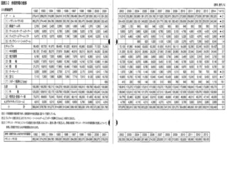 fig2-2.jpg